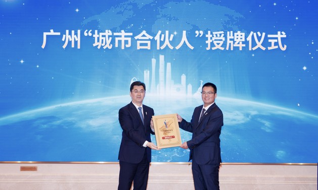 正式加入廣州“城市合伙人”｜福龍馬攜手廣州打造智慧城市新標(biāo)桿